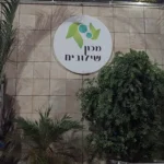 תמונת לוגו בחזית